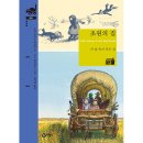 숲속의 작은집 이미지