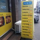 이모네생삼겹살 네이버블로그