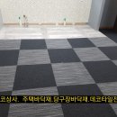 대한당구클럽 이미지
