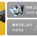 이지스코리아서비스 이미지