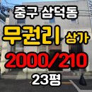 P0077 이미지