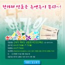 존앤존PC방 이미지