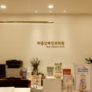 성모튼튼365정형외과의원 이미지