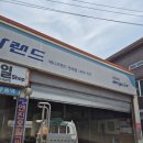 애니카랜드 연세점 이미지