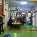 하동집 | 울산 맛집 ; 하동식당 또간집 맛집 솔직후기(+ 주말 웨이팅 현황,주차장)