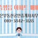 조은1공인중개사사무소 이미지