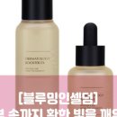 인셀덤 star 이미지