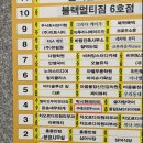 (주)우인 이미지