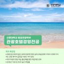 유원관광호텔 이미지