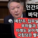 구제불능 - 부평구 배곶로69번길 3 | 구제불능