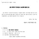 소로3-283 이미지