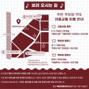 목감아트하우스27 열린우리들공간 이미지