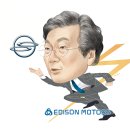 청원 모터스 이미지