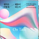 해나무
