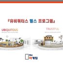 이다컴패니 이미지