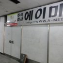 시흥대로51길 이미지