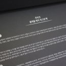 주)지에스팩