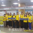 구리우체국