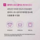 유니베라청주용암