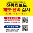 중앙지하차도 교통섬 이미지