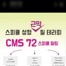 이레미용재료
