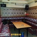 상가점포119공인중개사사무소 이미지