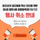 동탄어울림사회복지관 앞 이미지