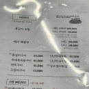 너랑같이제주본점 이미지