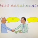 환영탕 이미지