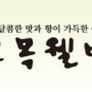 웰빙농장2 이미지