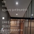 에코 포레나 102동,자동 원슬라이딩도어 이미지