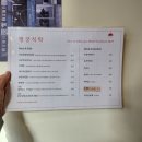 행리단길맛집, 무국적식탁 행궁식탁 유린기덮밥&amp;에그파인함바그 JMT 시식 후기(주차장 정보)