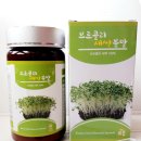 성채축산 | 동결건조 브로콜리새싹분말 섭취하기, 브로콜리새싹가루 먹는법