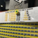 큐브 뽑기방 네이버블로그