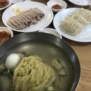 풍기면옥 이미지