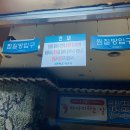 그린파크목욕탕 이미지