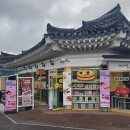 황리단길 이미지