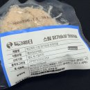 한살파티 | 득근파티 스팀 닭가슴살 후기, 촉촉해서 식단 관리가 편해진 닭가슴살추천