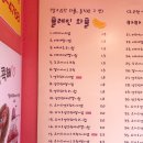 요거프레소 중앙대점 | 띵똥와플 중앙대점 메뉴 가격 존맛탱 와플!