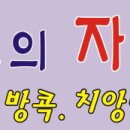 여행공지 4월27일(금)~05월06(일) 10일 확정 이미지