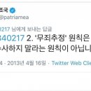 동양대학교 일반대학원 이미지