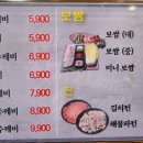 비오는항아리손수제비 이미지