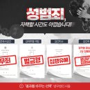 주정차단속-117 | 전동 킥보드 음주운전 단속에 걸리면 이렇게 처벌 받습니다.