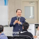 드림아카데미 이미지