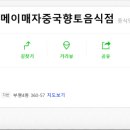 크라운빅 무도장 이미지