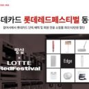 아울렛D.C마트 이미지