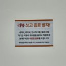 꼬김빱 - 강서구 명지국제8로 266 | 꼬김빱