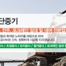 봉동인력공사 이미지