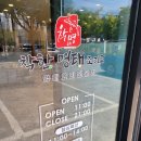 [착한명태조리고] 대구 신서동 맛집 : 맛있게 매콤한 명태조림 점심 특선 메뉴 추천
