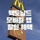 내서맥도날드앞 이미지